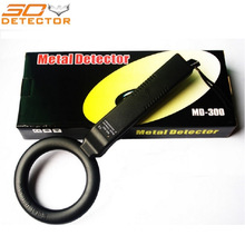 MD300 Handheld Metal Detector Security Metal Detector Equipment Explosive Detector